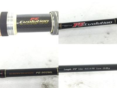 PEエボリューション PE-902ML Major Craft メジャークラフト PEエボリューション PE-902ML