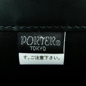 PORTER ポーター アタッシュケース レザー ブラック ビジネスバッグ