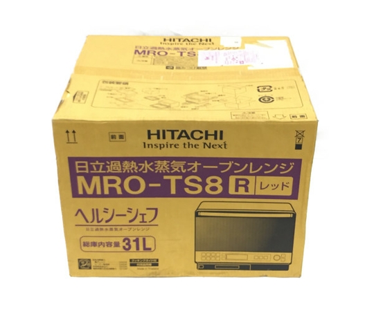 日立アプライアンス株式会社 MRO-TS8 R(電子レンジ)-