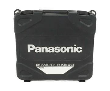 Panasonic EZ-7544 インパクト ドライバー 電動工具 パナソニック バッテリー2個付き
