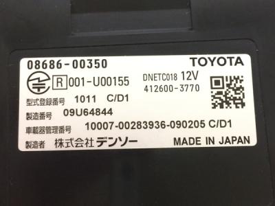 DENSO 08686-00350(ETC車載器)の新品/中古販売 | 1175166 | ReRe