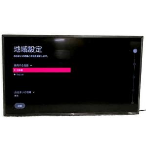 LG 43UK6500EJD 液晶 4K テレビ 43型 映像 機器 大型