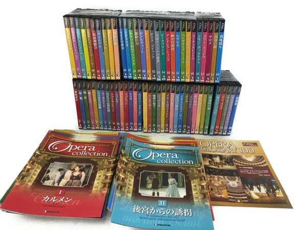 434952545765◇デアゴスティーニ DVDオペラコレクション 全65巻セット 