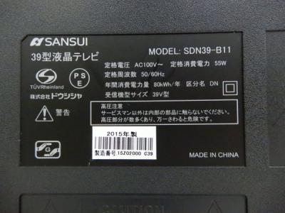 Sansui Sdn39 B11 テレビ 映像機器 の新品 中古販売 Rere リリ