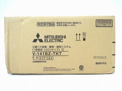 三菱 V 141bz Tkt 浴室暖房乾燥機 サウナ の新品 中古販売 Rere リリ