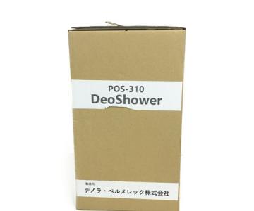 DeoShower デオシャワー POS-310 ペット用 オゾン水生成器