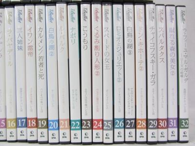 【85%OFF】バレエDVDコレクション　DeAGOSTINI  22セット ディアゴスティーニ バレエDVDコレクション - メルカリ