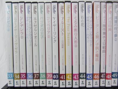 バレエDVDコレクション 全1～61 デアゴスティーニ デアゴスティーニ【バレエDVDコレクション】全61巻