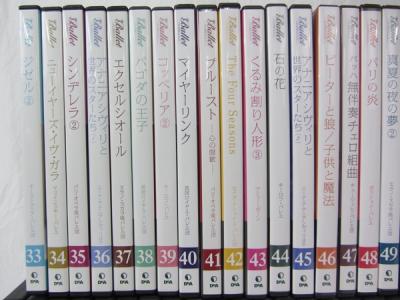 DeAGOSTINI デアゴスティーニ 隔週刊 バレエ DVD コレクション 61巻