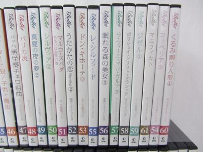 DeAGOSTINI バレエ DVDコレクション5〜61 バレエDVDコレクション | デアゴスティーニ公式
