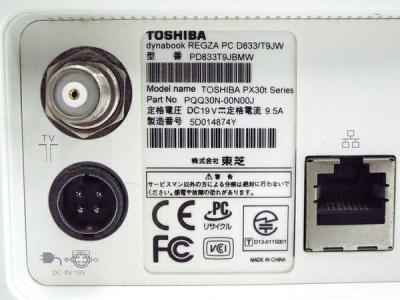 TOSHIBA dynabook REGZA PC D833/T9JW(デスクトップパソコン)の