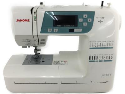 新品　ジャノメ　ミシン　JN-721
