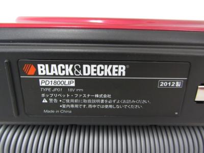 BLACK&DECKER PD1800LIP(生活家電)の新品/中古販売 | 1501787