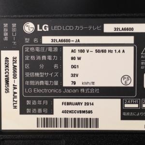 LG 32LA6600-JA(テレビ、映像機器)の新品/中古販売 | 1501962 | ReRe[リリ]