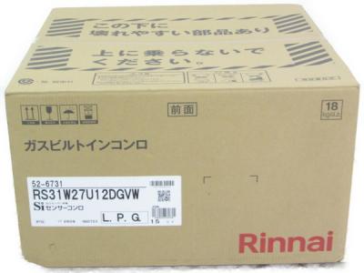Rinnai RS31W27U12DGVW ビルトインコンロ ガスコンロ LPガス用 SIセンサー 大型