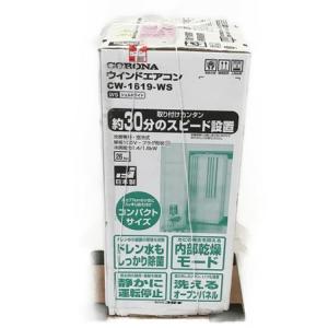 Corona Cw 1619 Ws 家電 の新品 中古販売 Rere リリ