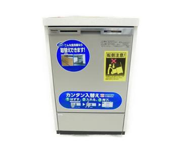 Panasonic NP-45MC6T ビルトイン 食器洗い乾燥機 業務用 2015年製 大型