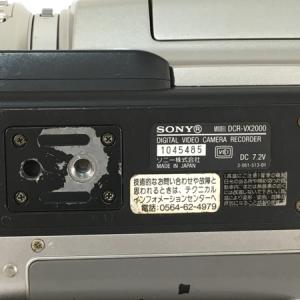 VX2000 SONY ハンディカム 完動品 VX2000 SONY ハンディカム 完動品（驚きの値段で】 Sony DCR