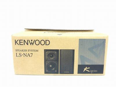 KENWOOD LS-NA7(スピーカー)の新品/中古販売 | 1207959 | ReRe[リリ]