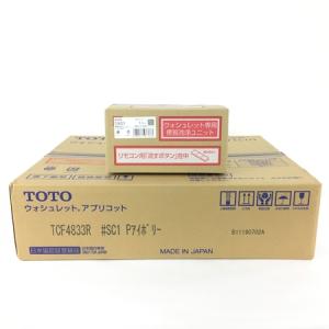 TOTO TCF4833AMR ( TCF4833R + TCA321 ) #NW1 ホワイト ウォシュレット