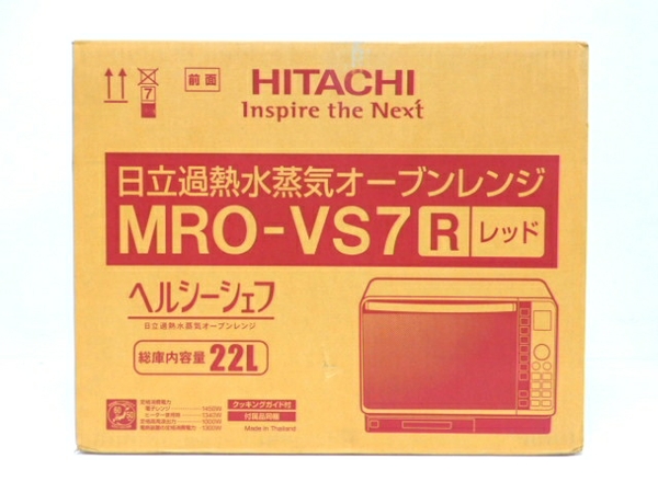 日立 MRO-VS7(電子レンジ)-