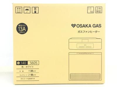 大阪ガス ファンヒーター 140-5605 21 21畳/ 15畳 - ファンヒーター