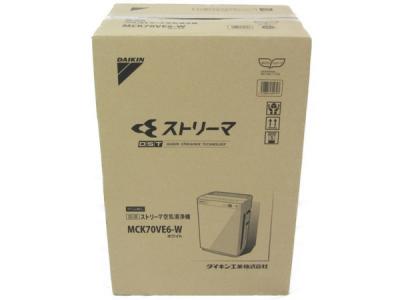 ダイキン MCK70VE6-W(空気清浄機)の新品/中古販売 | 1504739 | ReRe[リリ]