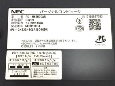 Nec Pc Ns350car ノートパソコン の新品 中古販売 Rere リリ