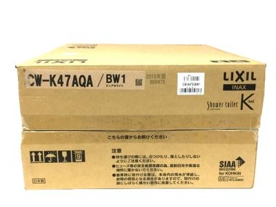 INAX LIXIL CW-K47AQA-BW1 温水洗浄便座 Kシリーズ シャワートイレ