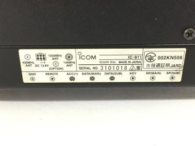 ICOM アイコム IC-911(トランシーバー)の新品/中古販売