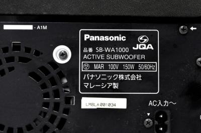 Panasonic - Panasonic SB-WA1000 アクティブサブウーファー の