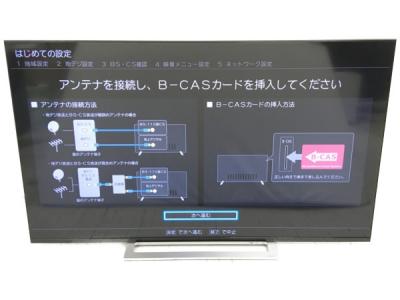 東芝 REGZA 55M520X 55V型 4K 液晶TV 楽 大型