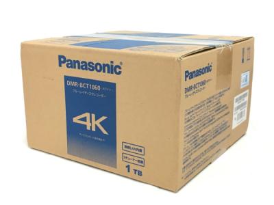 Panasonic おうちクラウドディーガ DMR-BCT1060 容量1TBの3チューナー搭載 ブルーレイディスクレコーダー