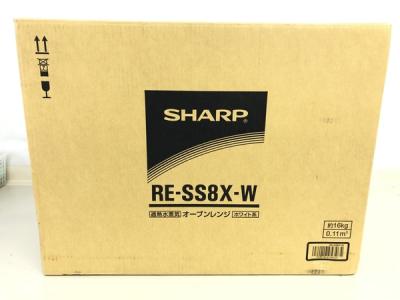 SHARP シャープ RE-SS8X-W 過熱水蒸気 オーブンレンジ ホワイト 家電