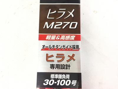 人気再入荷 Shimano シマノ Bioimpact X ヒラメ M270 標準錘負荷 30 100号 N 独創的 Www Aquapark Mk