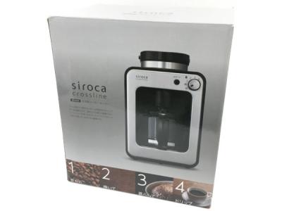 siroca シロカ SC-A121 ドリップ式全自動コーヒーメーカー 17年製