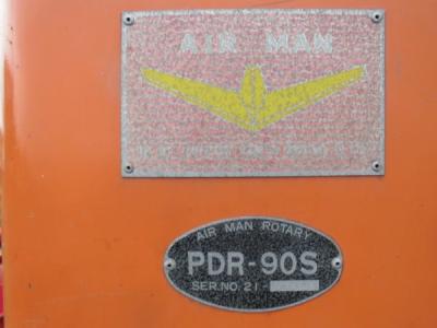 エアーマン PDR-90S(コンプレッサー)の新品/中古販売 | 1508238 | ReRe