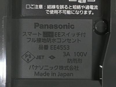 Panasonic スマート電子 EE4553 EE スイッチ付 フル接地防水コンセント 