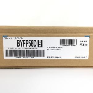 DAIKIN BYFP56D(家電)の新品/中古販売 | 1509371 | ReRe[リリ]