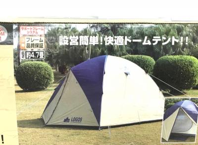LOGOS ビュート EX270UV(タープ)の新品/中古販売 | 1509536 LOGOS ビュート EX270UV(タープ)の新品/中古販売 | 1509536