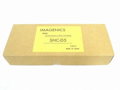 IMAGENICS SHC-D5 コンバーター HDMI出力 変換器 イメージニクス 映像機器