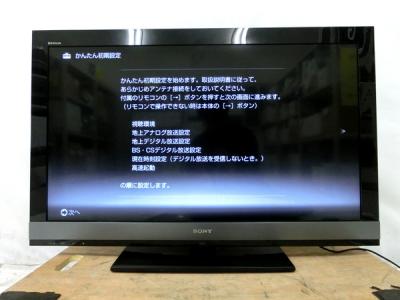 SONY ソニー BRAVIA KDL-40EX700 B 液晶テレビ 40型
