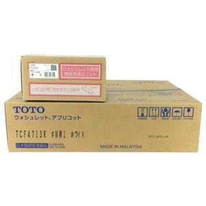 TOTO TCF4713AKR ( TCF4713R + TCA320 ) ウォシュレット アプリコット F1A オート便器洗浄タイプ #SC1 Pアイボリー