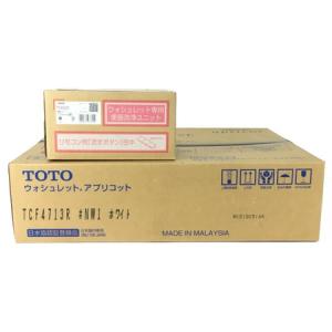 TOTO TCF4713AKR ( TCF4713R + TCA320 ) ウォシュレット アプリコット F1A オート便器洗浄タイプ #SC1 Pアイボリー