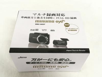 MIRUMO eye DRC-31M ドライブレコーダー（フロント＆リア