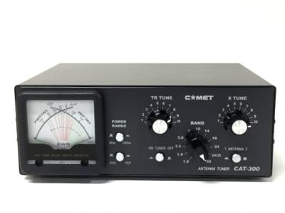 COMET コメット アンテナチューナー CAT-300 1.8-50MHzの新品/中古販売 | 1252521 | ReRe[リリ]