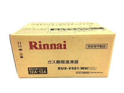 Rinnai ガス小型湯沸かし器 RUS-V561 都市ガス用
