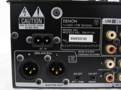 DENON デノン DJミキサー DN-X1100 DN-X1100 - Denon DJ DN-X1100 - Audiofanzine