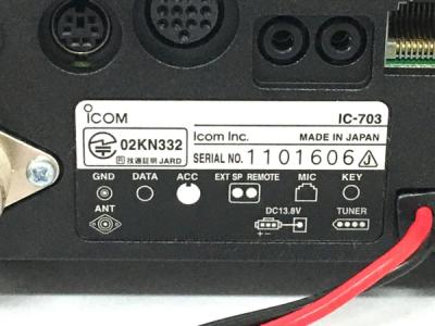 トランシーバー IC-T8ss…お値下げしました！ トランシーバー IC-T8ss…お値下げしました！ トランシーバー IC