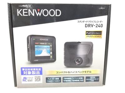 KENWOOD DRV-240 スタンダード ドライブ レコーダー ドラレコ ケンウッド